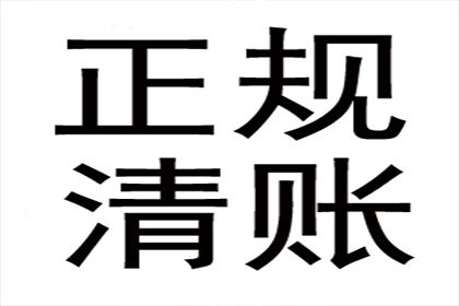 逾期抵押贷款的法律后果